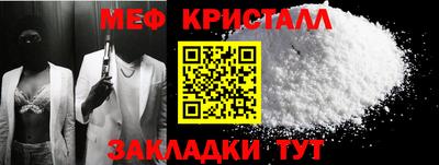 СК Беслан