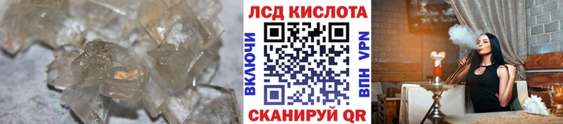 Лсд 25 экстази кислота  Волжск 