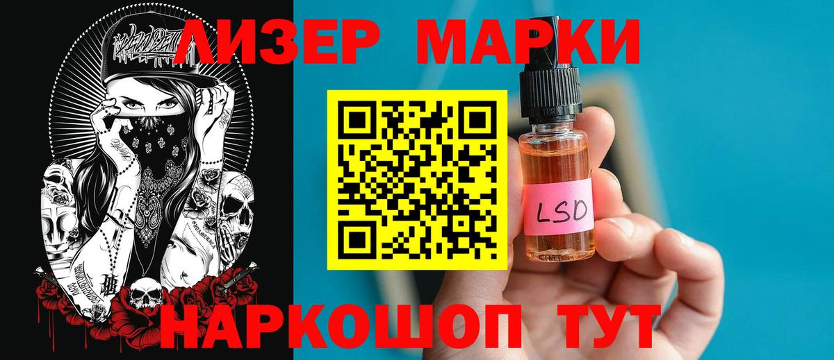 Волжск  hydra рабочий сайт  ЛСД экстази кислота  Вход с VPN  LSD-25 экстази кислота 