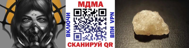 MDMA Molly Волжск
