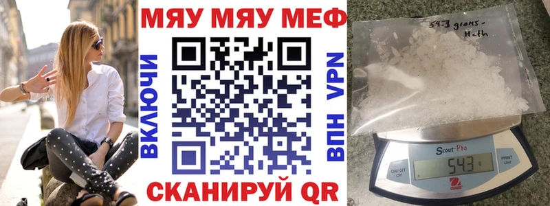 цена наркотик  площадка формула  Меф мяу мяу  Волжск 