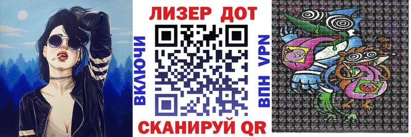 Наркотические марки 1,5мг купить наркоту Волжск