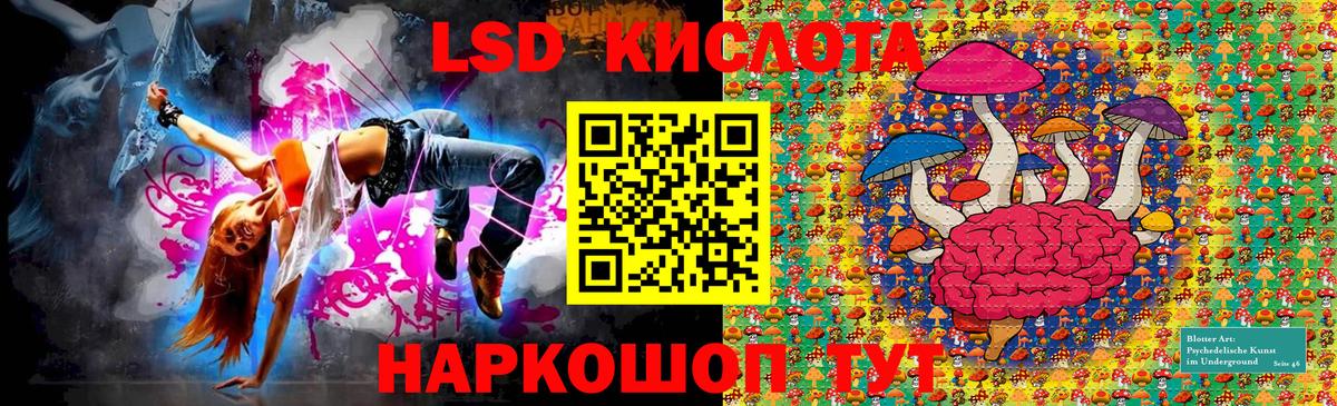 Волжск  Марки 25I-NBOMe 1,8мг  Марки 25I-NBOMe 1,8мг  Вход с VPN 
