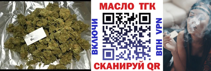 ТГК Wax  Волжск 
